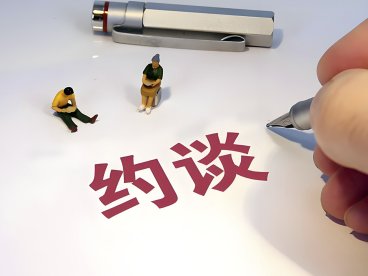 贵州集中约谈 5 家涉旅平台 严令规范价格行为与市场竞争