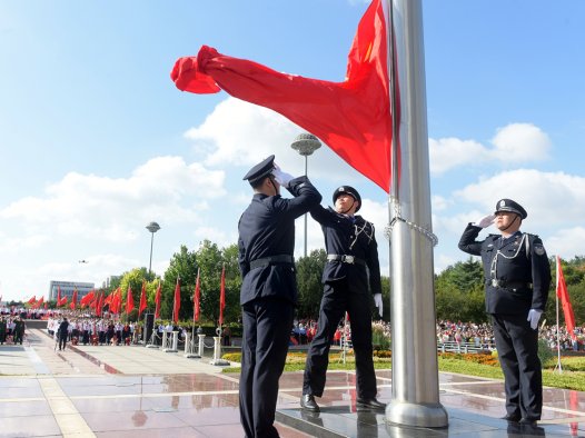市场监管总局举行升国旗仪式 庆祝中华人民共和国成立76周年