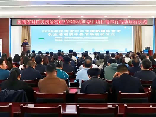 河南省市场监管局联动头部电商平台 以流量赋能激活农货上行 助力乡村振兴