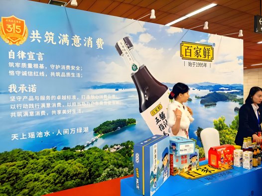 11月1日起一批重要国家标准正式实施 覆盖多领域筑牢安全与质量防线