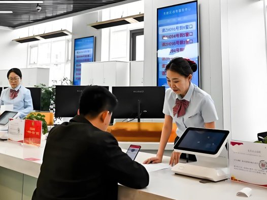 营商环境升级赋能”十五五”：为经营主体厚植成长沃土