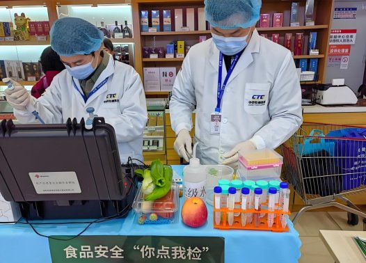 晋中市第9期食品安全“你点我检”活动启动 公众可投票选定抽检品类