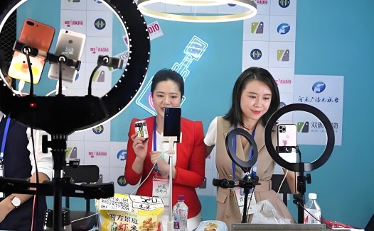 江苏发布直播电商领域典型案例 严打虚假宣传等违法行为