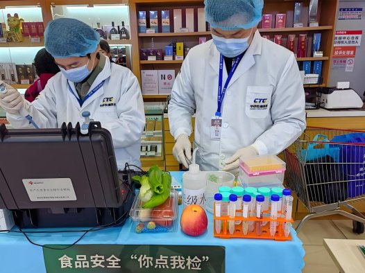 晋中市第9期食品安全“你点我检”活动启动 公众可投票选定抽检品类