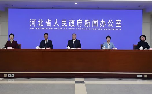 河北省召开新闻发布会 持续优化消费环境 筑牢消费者权益保护防线